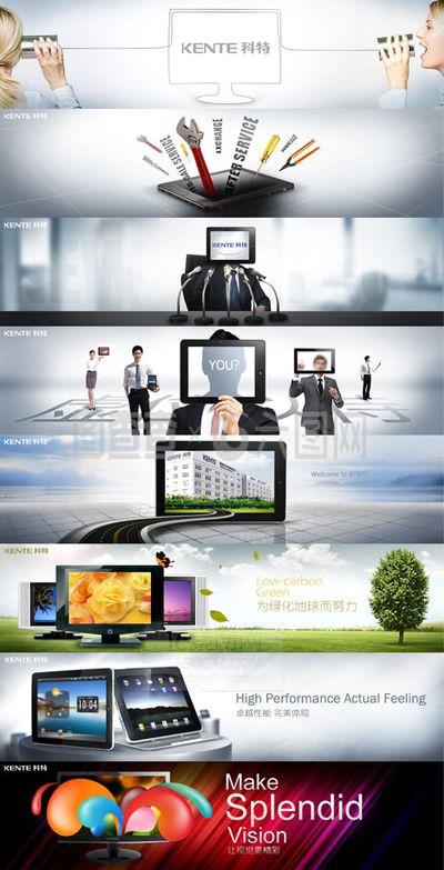 电脑网络科技Banner设计PSD素材指南 软硬件融合的视觉表达